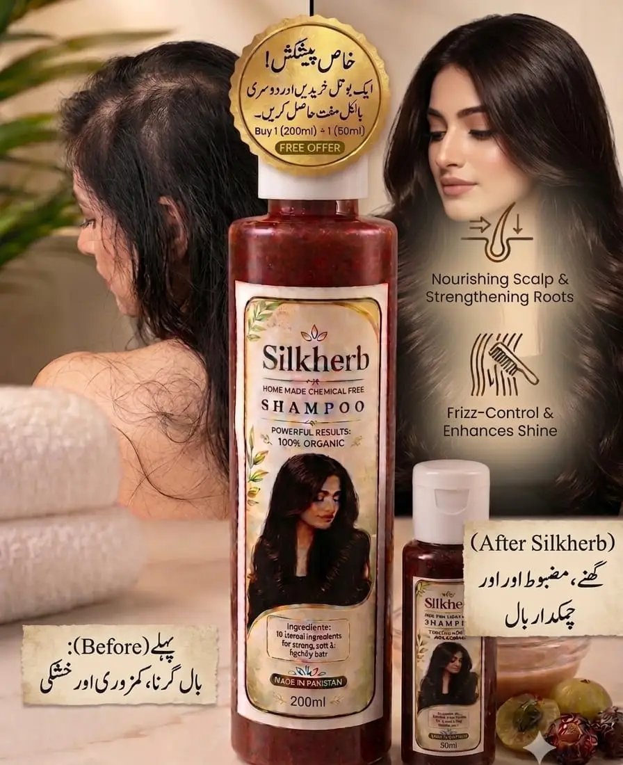 Silkherb Herbal Shampoo 200ml + 50ml Free (16 Natural Herbs)