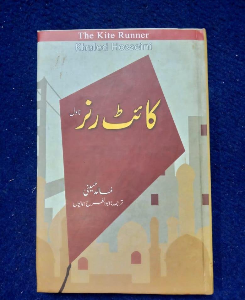 The Kite Runner A5 Novel by Khaled Hosseini
