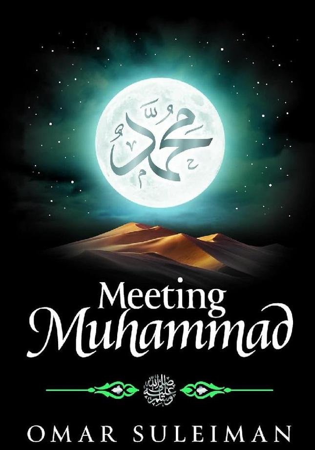 Muhammad Book A5 Cover Islamic Spiritual Guide